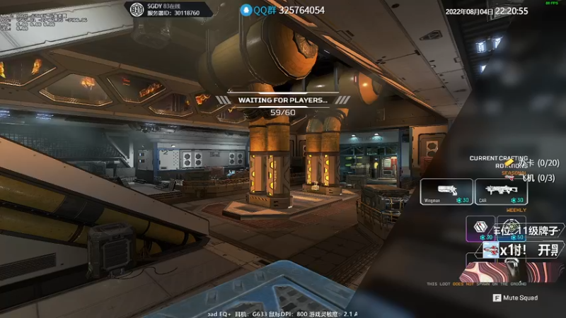 【2022-08-04 22点场】Jusley：【Jusley·老贾】摄手打段位你服务