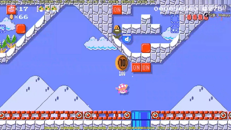 我在斗鱼看白白的胖胖呀直播马里奥制造