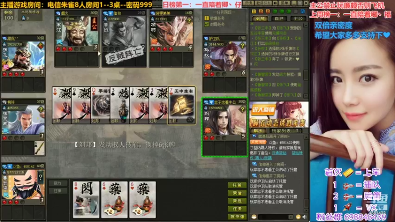 【2022-08-04 22点场】迷人的卿姐姐i：七夕快乐~❤~我在直播间等你们相聚~♥
