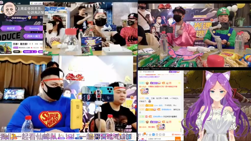 【2022-08-06 16点场】芝士味的韫儿：你说紫色很有韫味！nono摆烂哦！！