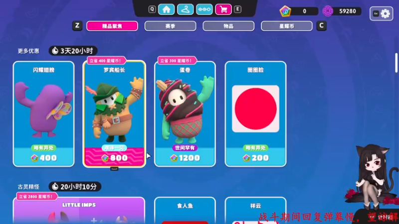 【2022-08-05 20点场】Qf小冷子丶：我好菜呜呜呜，