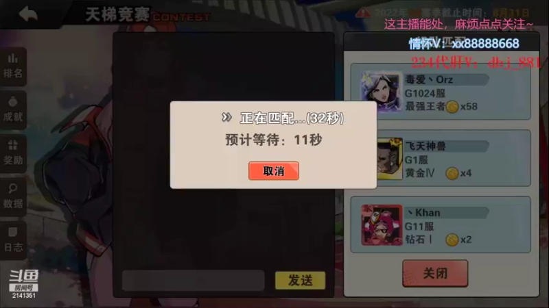 【2022-08-03 19点场】四大皆空空空丶：淡了淡了~