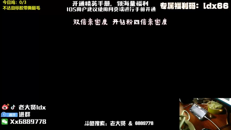 【2022-08-06 19点场】老大贤：猛男1v4：带你看遍海岛上的小姐姐