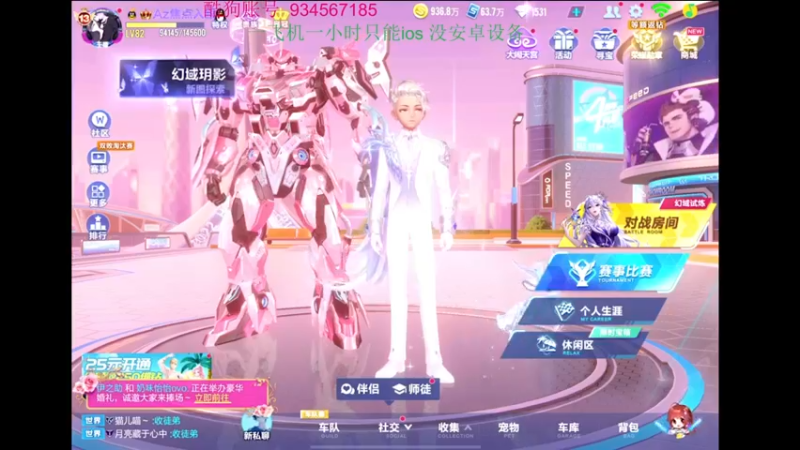 【2022-08-06 20点场】飞车计时k神：9点半抢七大战！