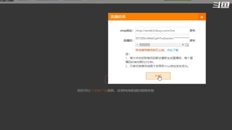 【2022-08-06 01点场】武汉程龙：程龙：晚上凌晨EVO比赛~