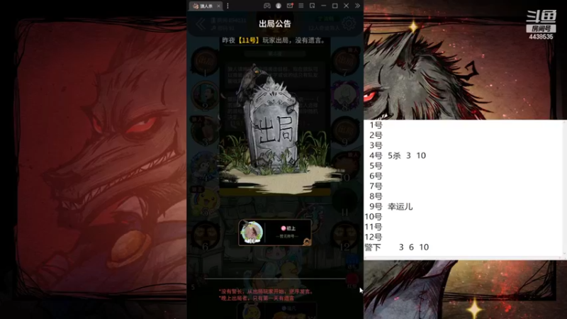 【2022-08-03 16点场】瑞凡YT：声优：今天是教学局