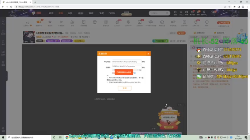 【2022-08-06 17点场】sakula吴润波：看茄子，有双倍~