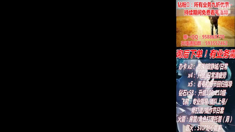 【2022-08-05 23点场】DNF丶心软：在线清看号~清疲劳~下副本