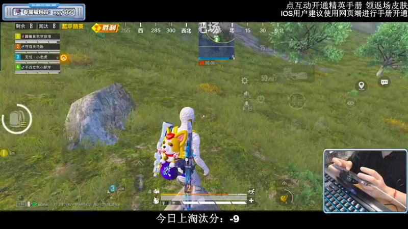 【2022-08-06 20点场】小妖洋：【路人局冲9000淘汰分】