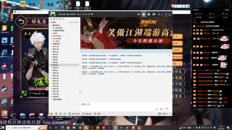 【2022-08-02 22点场】小角色ovo：(双倍亲密度)角色角色！ 绝对出色 ！