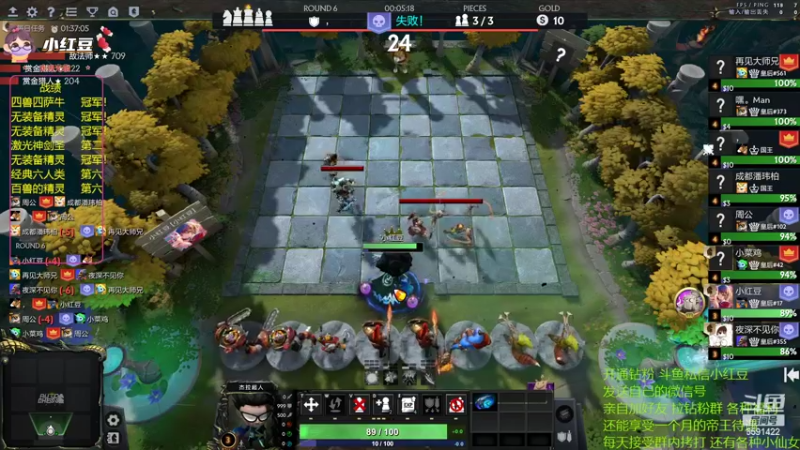 【2022-08-05 22点场】小红豆阿：双倍亲密度，上分！