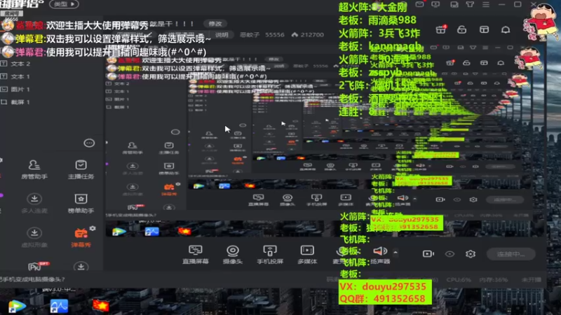 【2022-08-06 19点场】恶蚊子：暴躁军棋，就是干 ！！！