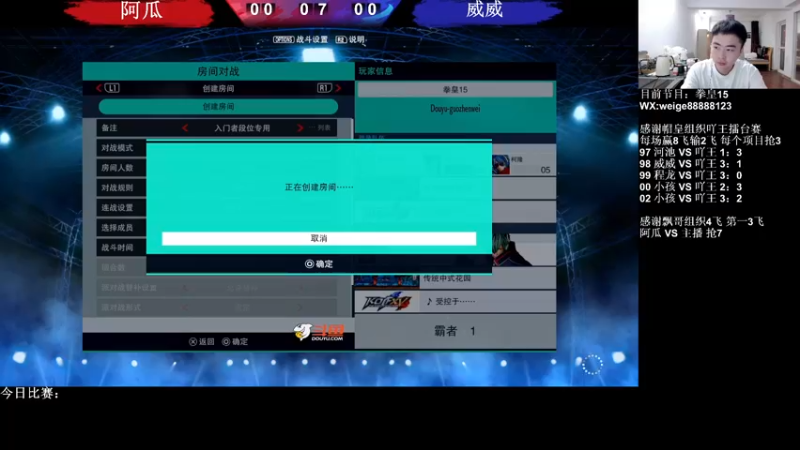 【2022-08-05 21点场】长沙郭振威88：晚上好~回来啦！