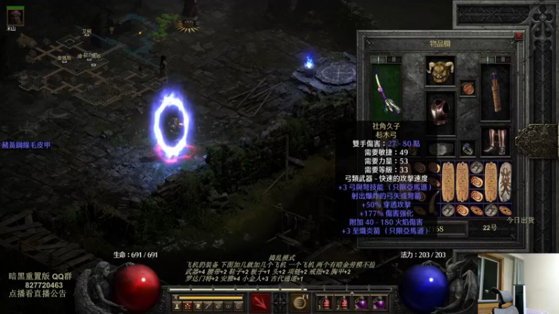 【2022-08-05 22点场】英雄吕布：物理弓箭骑士禁体能