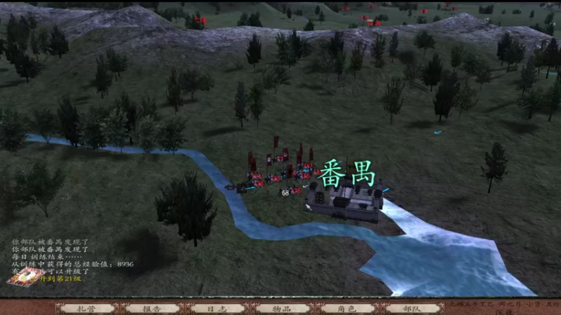 【2022-08-05 21点场】主播阿稳：正直的稳将军回来了