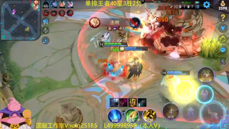 【2022-08-06 08点场】大魔王夏天天丶：单排射手上荣耀，真滴C哦