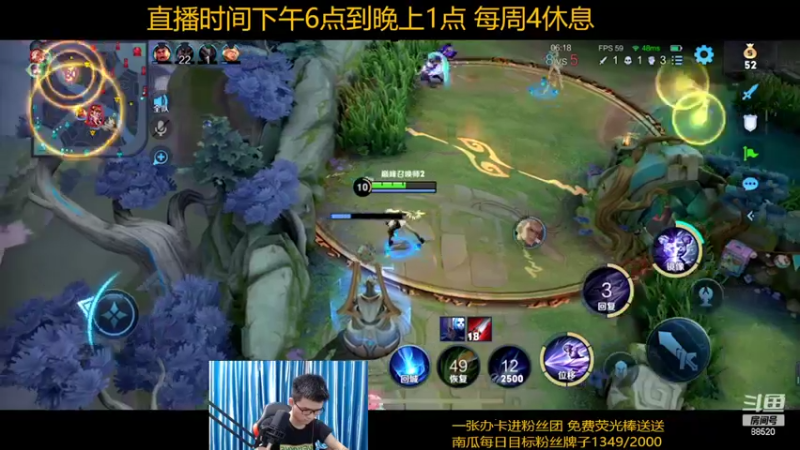 【2022-08-06 19点场】爱鱼丶南瓜：国1铠 巅峰2200上2300