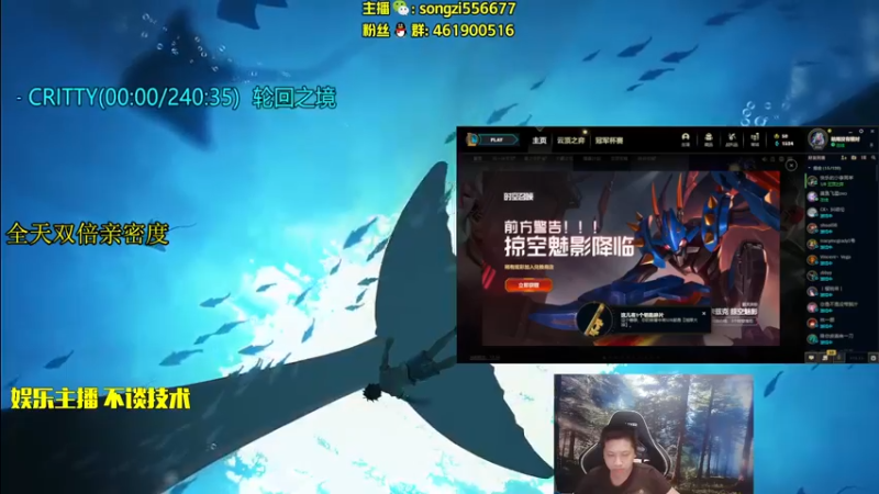 【2022-08-05 21点场】douyu丶松子：蛮王：2分钟1血 选到=赢