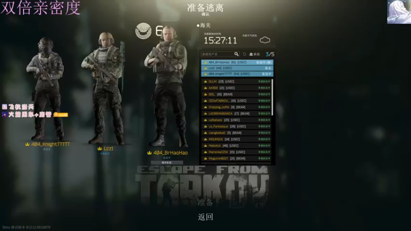 【2022-08-05 20点场】Br浩浩：【404/60级】怨种男孩