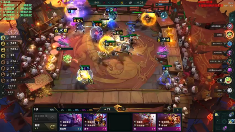 【2022-08-06 19点场】初音未来灰飞：初音：宗师归来！864分冲王者！