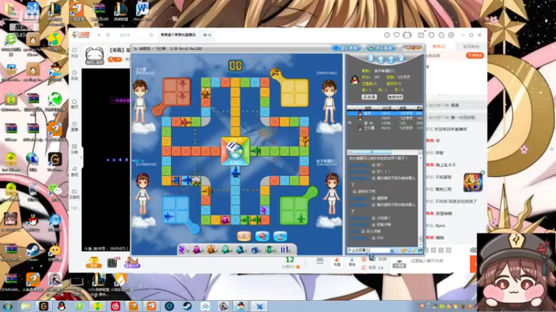 【2022-08-05 17点场】果果哩个果果：【果酱】最具观赏性的女玩家