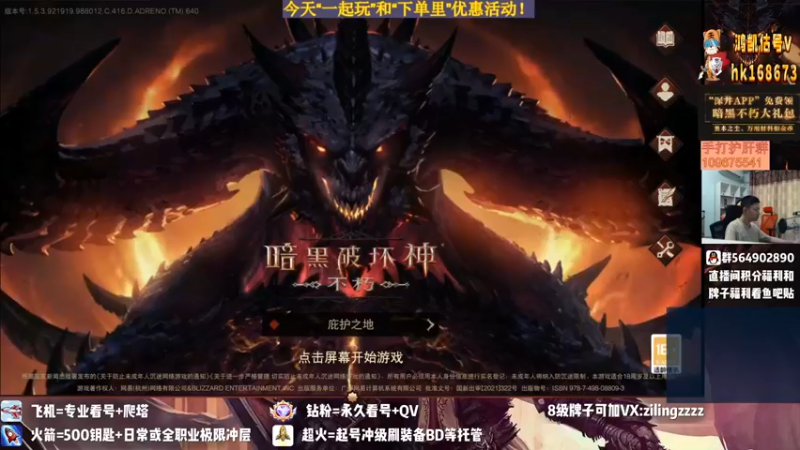 【2022-08-06 14点场】紫灵z：紫灵:恭喜粽子哥过110层！