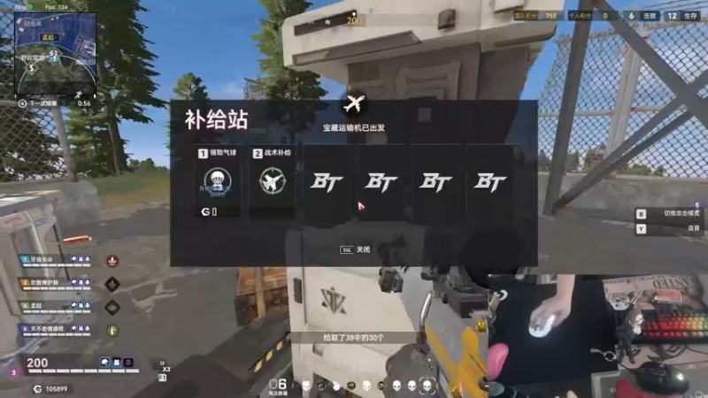 【2022-08-06 17点场】主播帝王：帝王的直播间：多人生存游戏