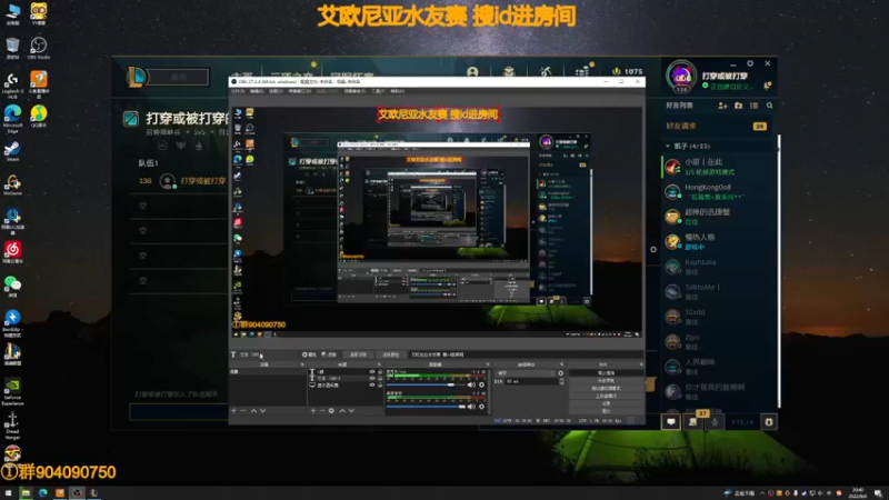 【2022-08-06 20点场】撅腚的鸭子厨师长：鸭，2倍亲密度，2倍上限