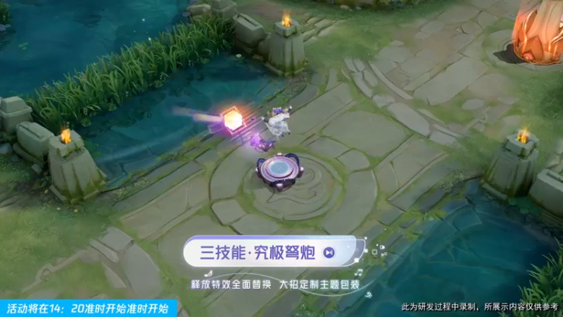 【2022-08-06 11点场】小乃丸：【七夕】双排滴滴，预定新皮肤享限时超低
