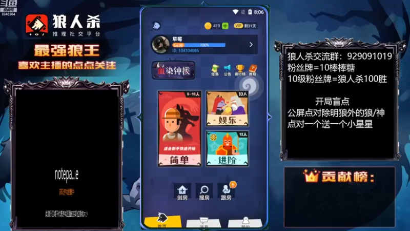 【2022-08-06 20点场】白日梦想家II7：下次一定站对边