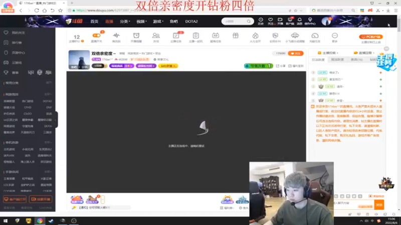 【2022-08-06 15点场】17Xbei丷：双倍亲密度～