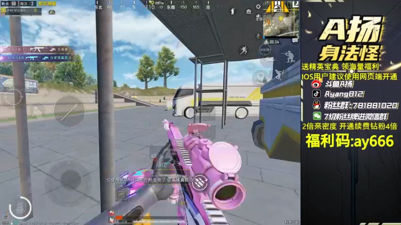 【2022-08-06 18点场】A扬丷：《带路人小姐姐》