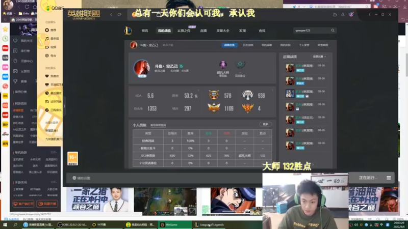 【2022-08-06 20点场】空大的劫zz：世一劫强势回归！