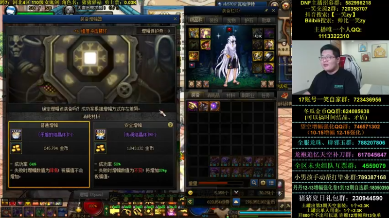 【2022-08-06 20点场】一笑zy：欧皇赛上等马一笑zy~！