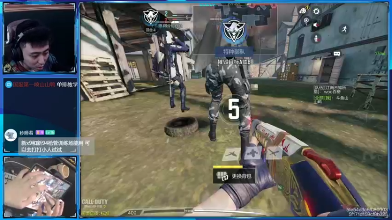 【2022-08-05 00点场】山山鸭：新版本之子测试中