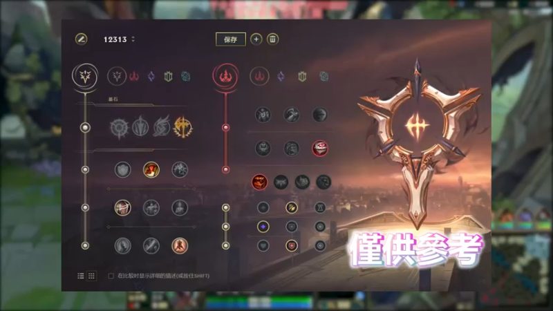 瞎子 VS 凯隐