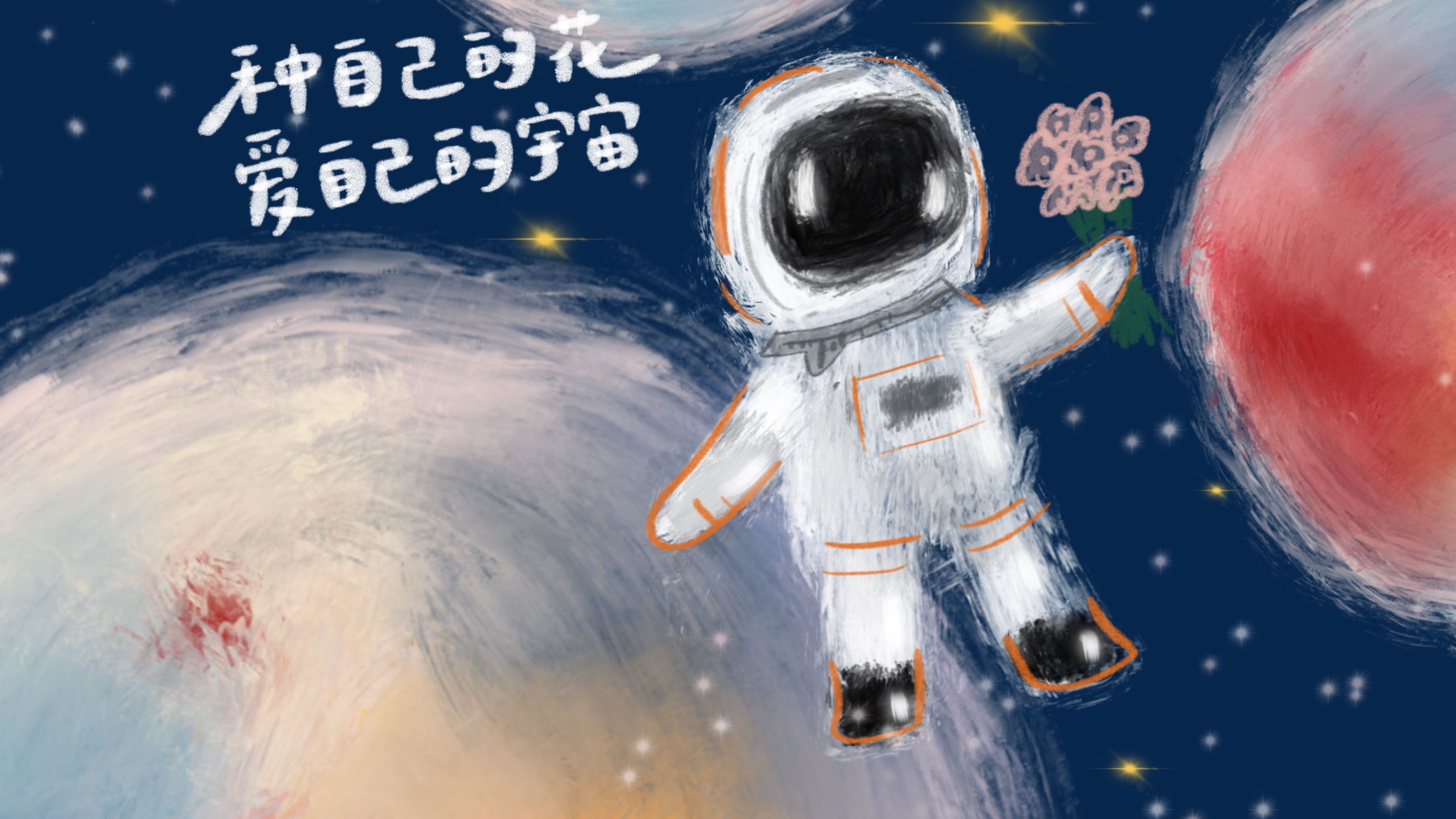 对吧？