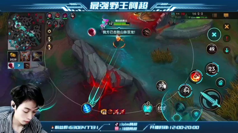 【2022-08-06 17点场】阿超cc丶：⭐第一个单排上王者!