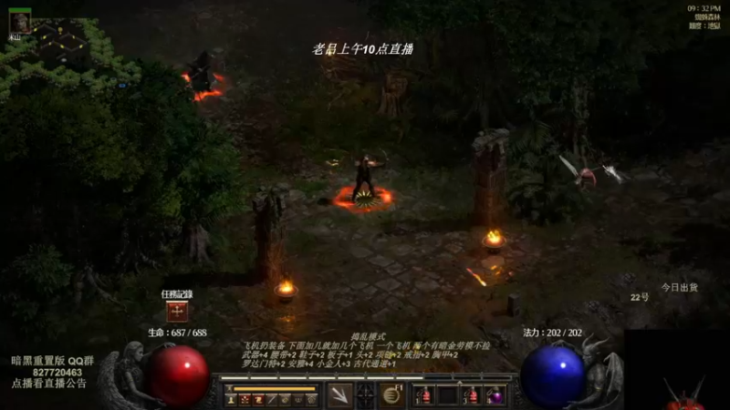 【2022-08-06 02点场】英雄吕布：物理弓箭骑士禁体能