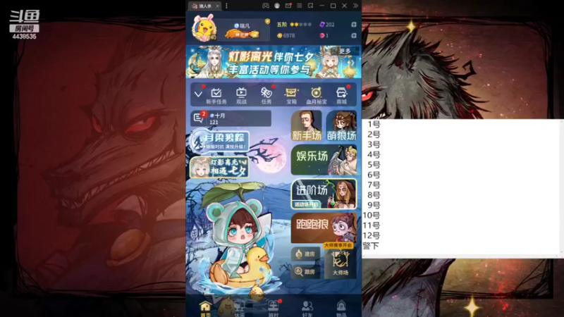 【2022-08-03 10点场】瑞凡YT：声优：今天是教学局