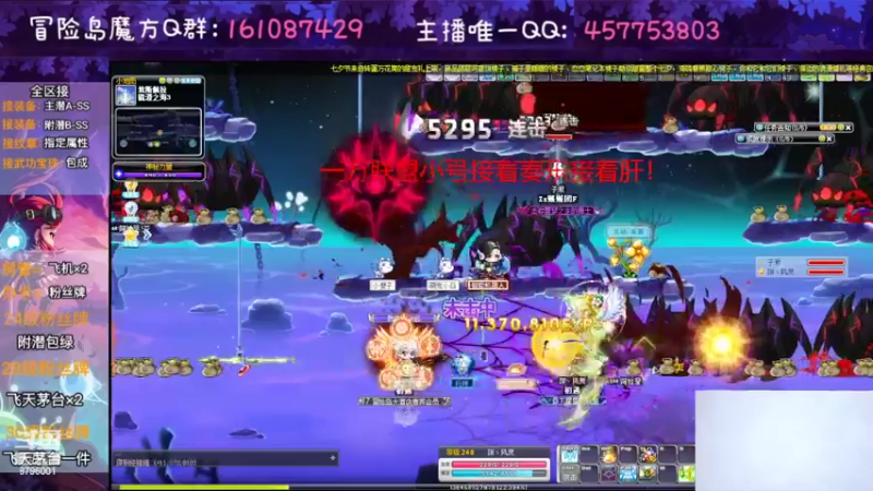 【2022-08-06 07点场】Yehooo：七夕余温持续双倍亲密度