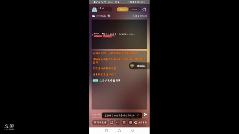 谢谢世界和你