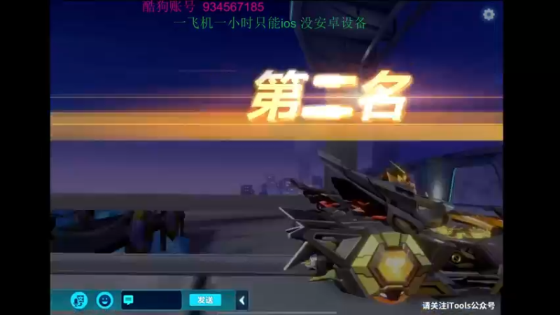 【2022-08-05 22点场】飞车计时k神：9点半抢七大战！