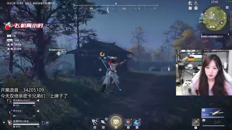 【2022-08-05 04点场】田喽喽：无美颜户外，野排女修罗来了