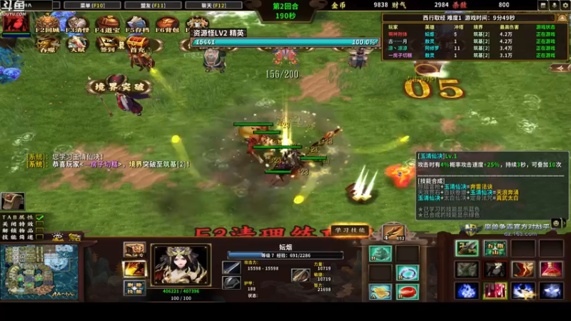 【2022-08-05 01点场】wenshen589：哪有这么容易倒下！