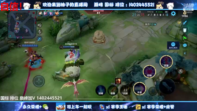 【2022-08-06 15点场】毕竟是柚子：今天一定要上2100