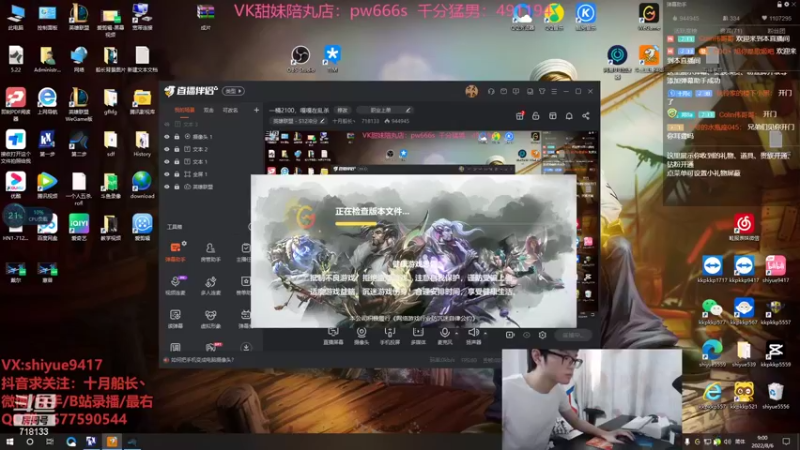 【2022-08-06 09点场】十月船长丶：一桶2100，嘎嘎在乱杀