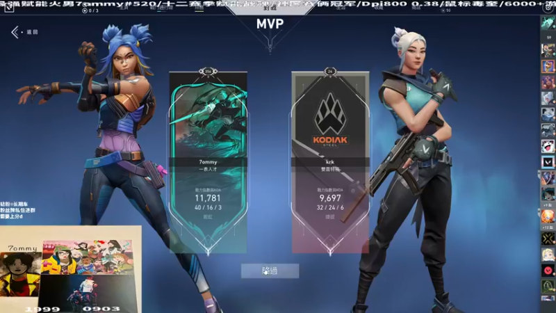 【2022-08-05 14点场】汤米男孩：7ommy:双倍亲密度~