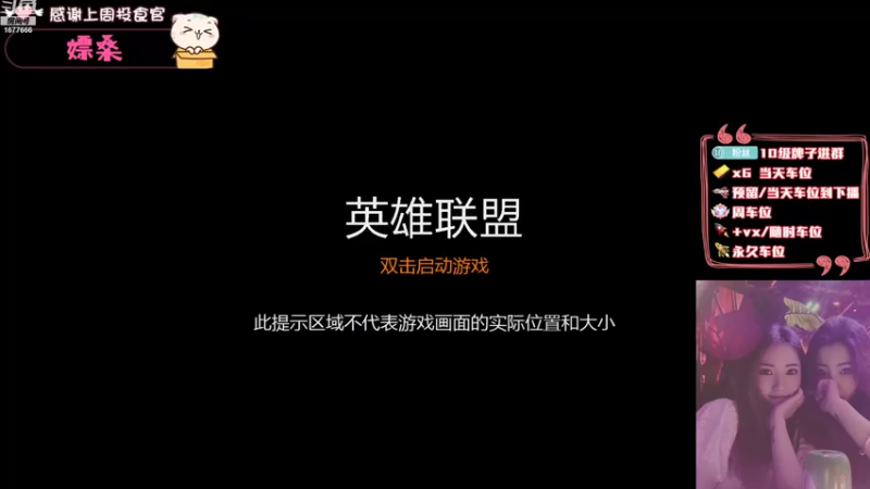 【2022-08-06 17点场】划水猫儿：划水猫要文明哦~8/6
