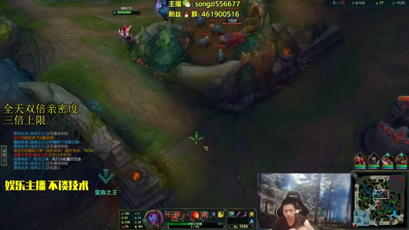 【2022-08-06 10点场】douyu丶松子：蛮王：2分钟1血 选到=赢